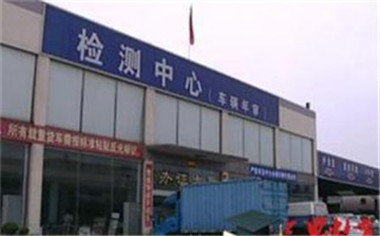 玉林车辆年检地点|时间|费用