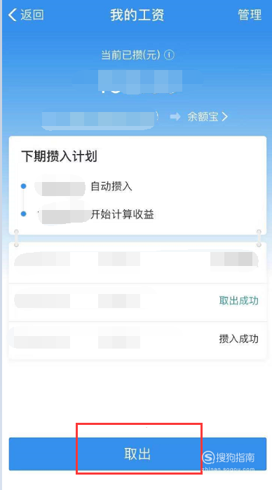 如何解冻冻结金额 388_700_20200619102713-476642188.png