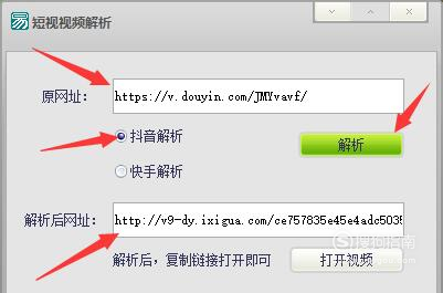 下载快手软件怎么用 401_265_20200813174103-881325883.png