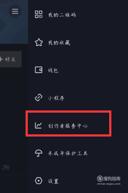 抖音开直播怎么吸引人进来 415_622_20200311121818-172279369.png