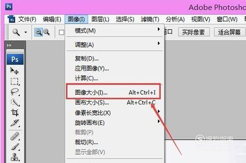 怎么编辑图片的大小尺寸 486_321_20200428144212-1753492577.png