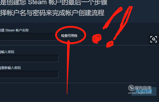 steam什么时候能改账户名 518_334_20200413155000-1074658002.png