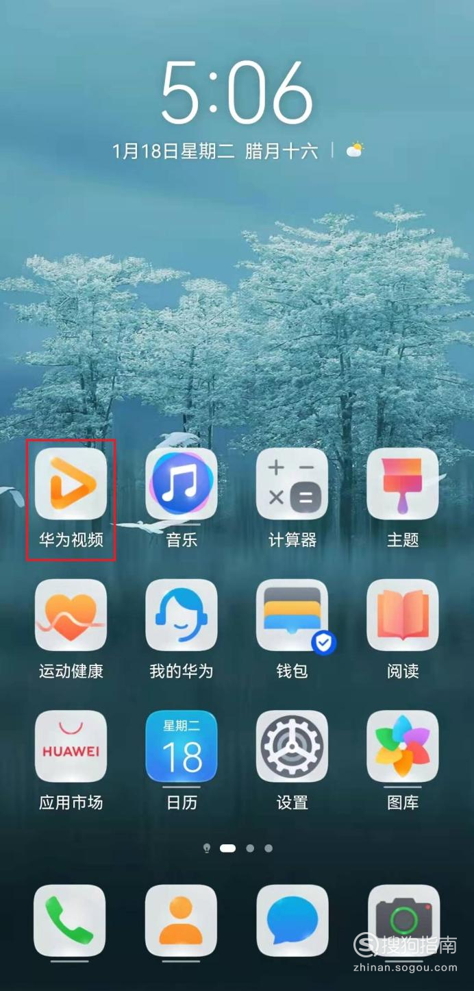 免费领华为手机游戏 692_1446_20220118170710-1687461428.png