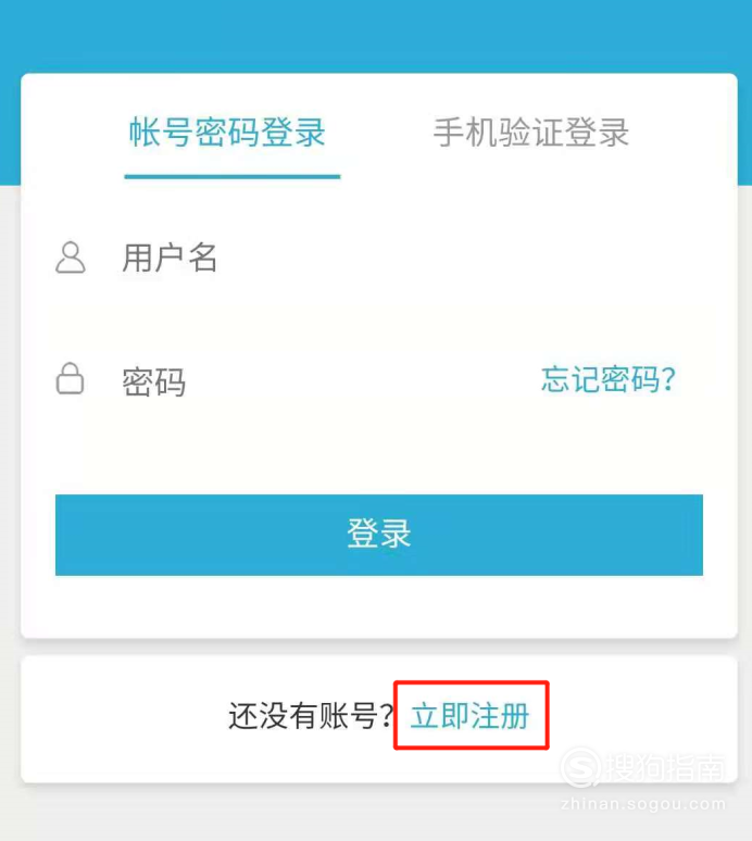 怎么样加入跑腿平台 692_774_20210528113317-1128774293.png