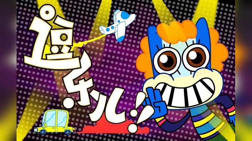 最新剧集正宗的京味儿演绎,搞笑的时事评说,笑看人生百态,我不吐槽!