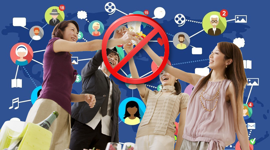 第46期:无用社交那么多,你的社交正确吗?