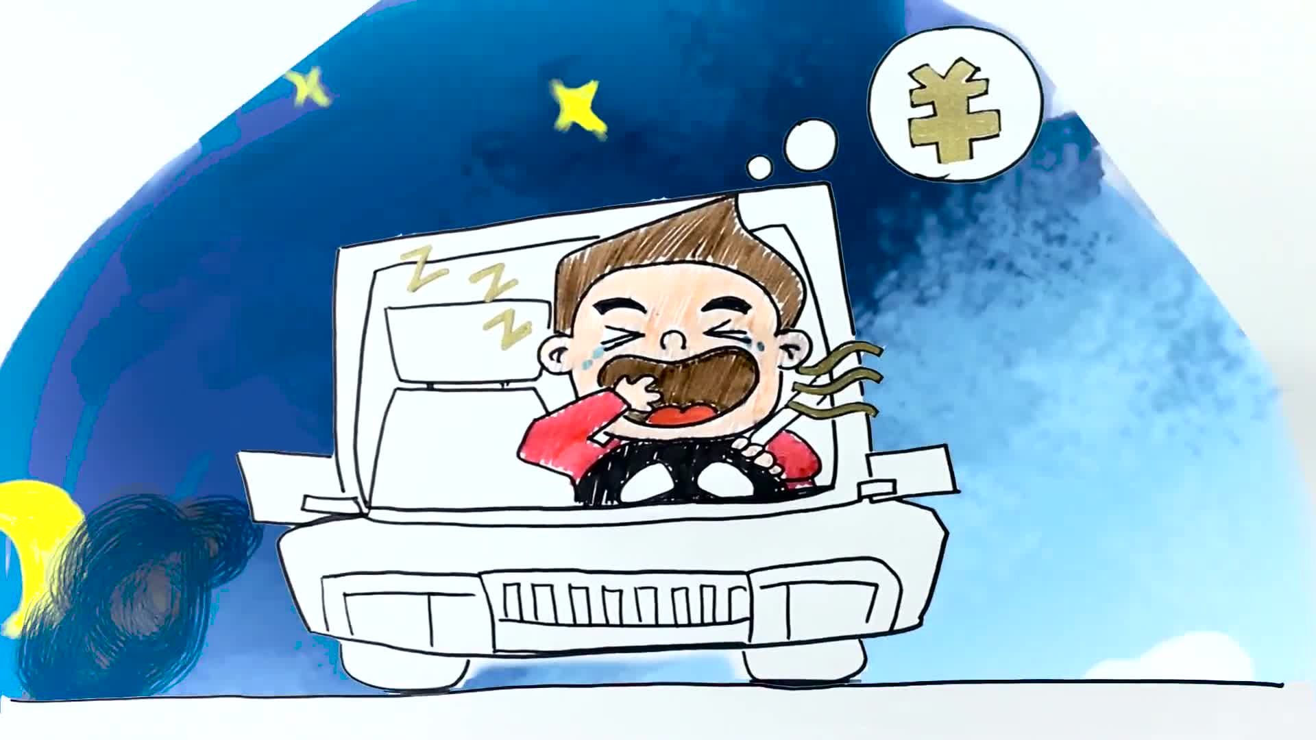 《人在囧途》之春运版