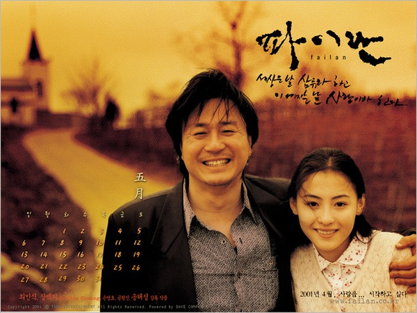 《白兰》全集-高清电影完整版-在线观看-搜狗影视