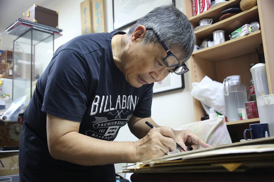 海报师阮大勇的插画艺术