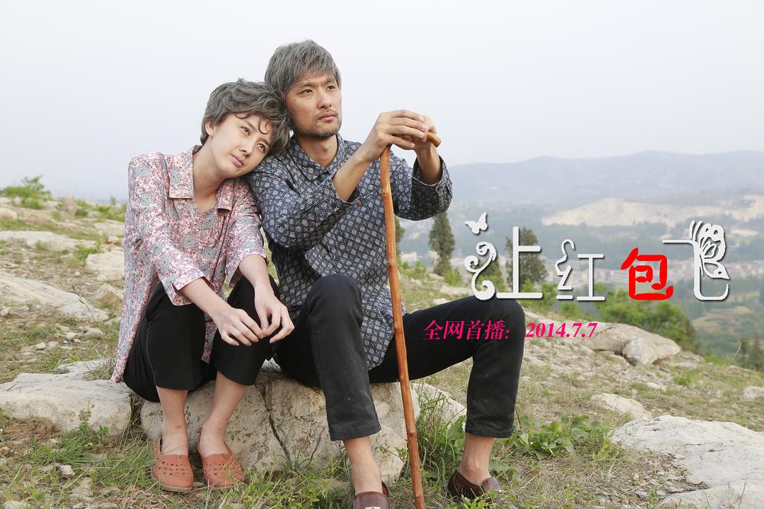 《恋爱大师之让红包飞》全集-高清电影完整版-在线观看