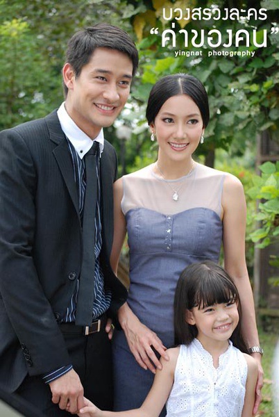 《人的价值》全集-电视剧-在线观看-搜狗影视