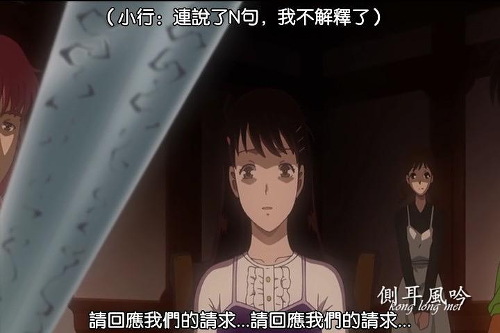 电影《金田一少年事件簿:黑魔术杀人事件(前篇