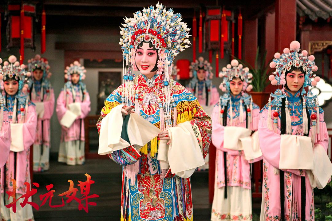 《状元媒(京剧)》全集-高清电影完整版-在线观看