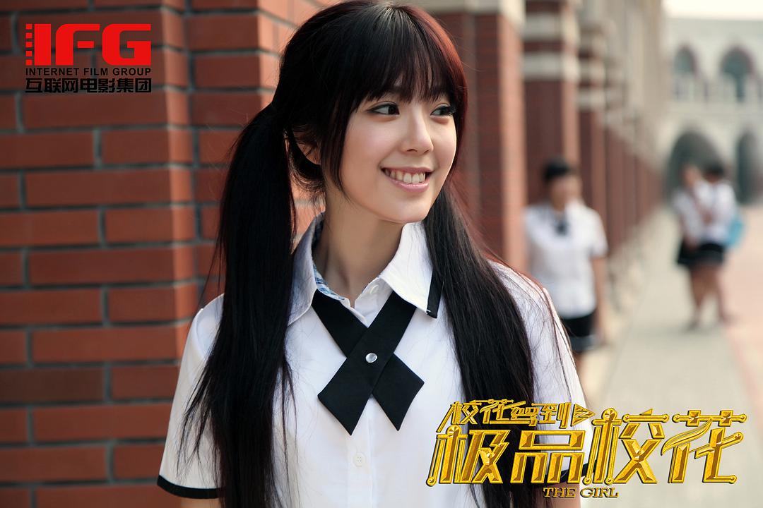 《校花驾到之极品校花第三集》全集-高清电影完整版-在线观看-搜狗