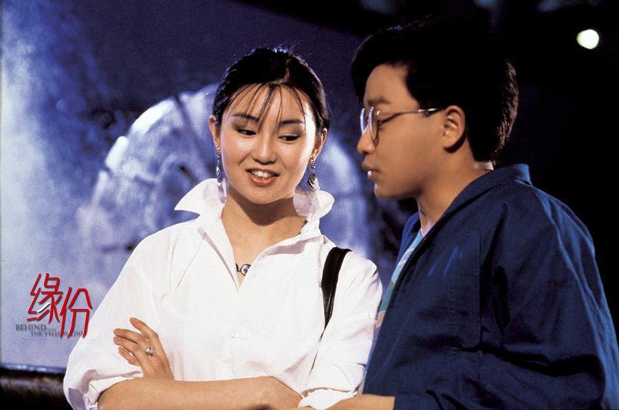 《缘份》全集-高清电影完整版-在线观看