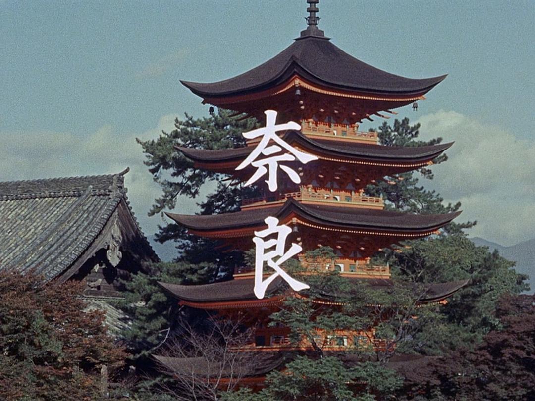 宫本武藏3:决斗岩流岛