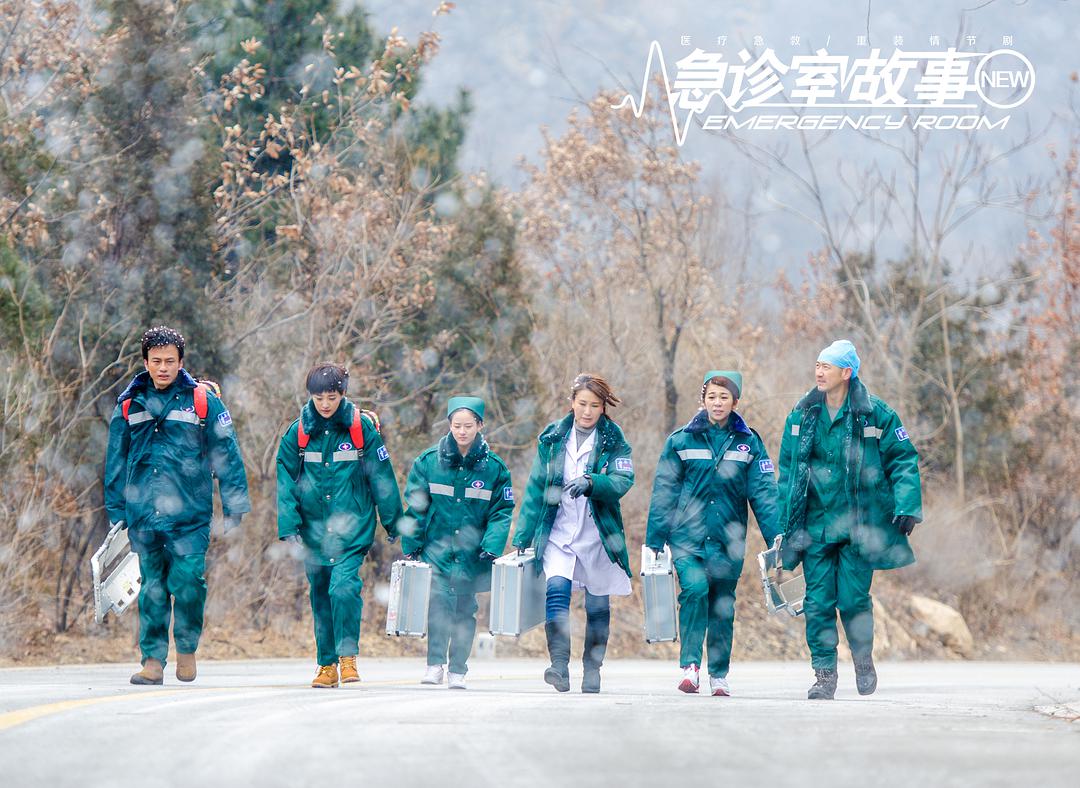 《急诊室故事第一季》全集-电视剧-在线观看