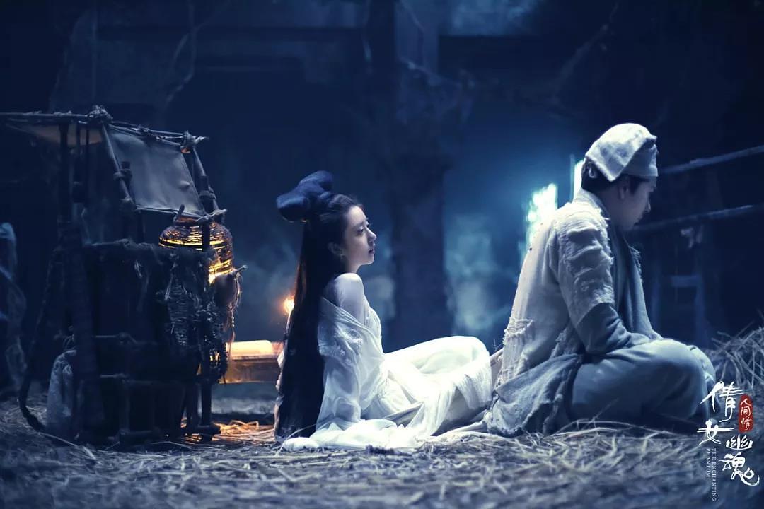 《倩女幽魂人间情》全集-高清电影完整版-在线观看