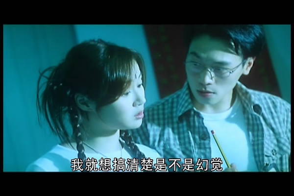 山村老尸2:色之恶鬼