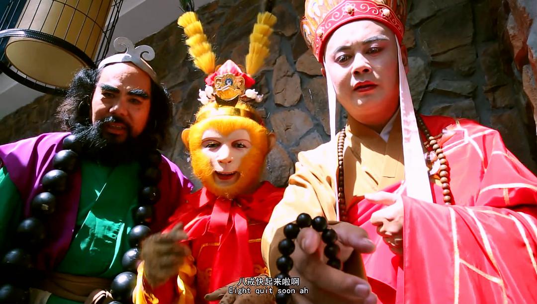 《西游外传之八戒娶亲》全集-高清电影完整版