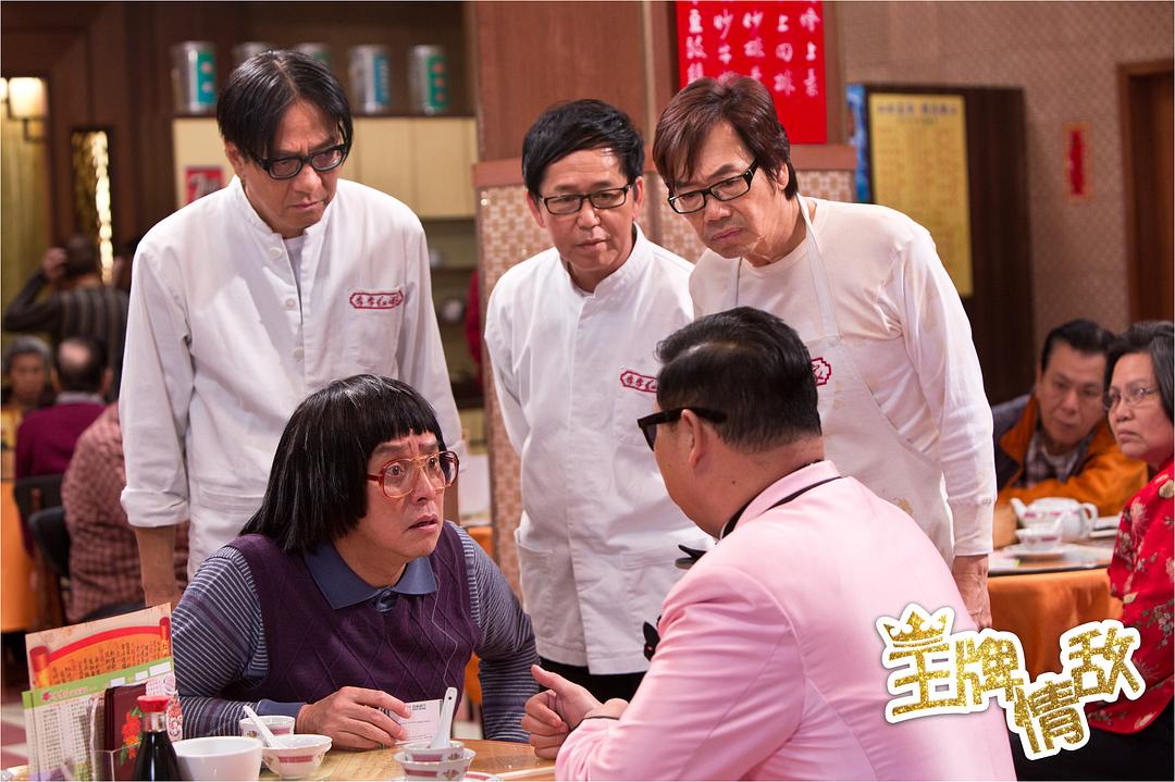 《王牌情敌》-高清电影-完整版在线观看