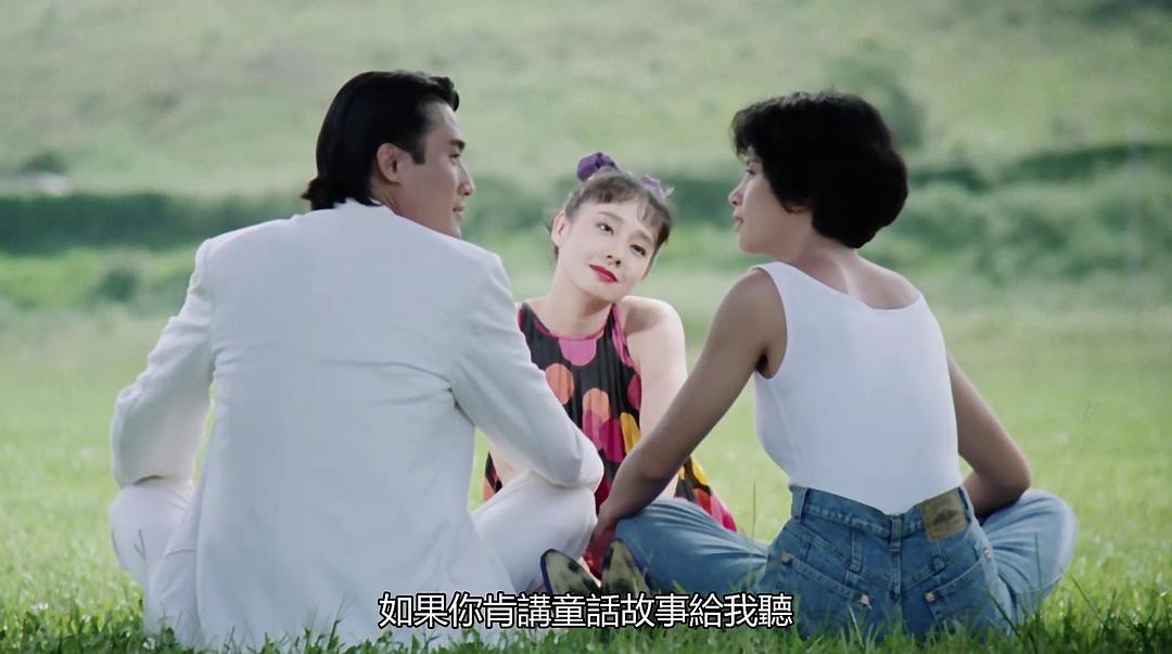 《92黑玫瑰对黑玫瑰》全集-高清电影完整版-在线观看