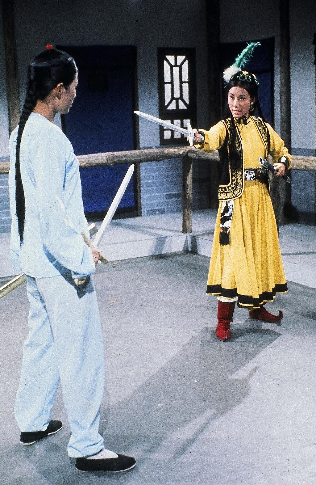 书剑恩仇录 中国香港版