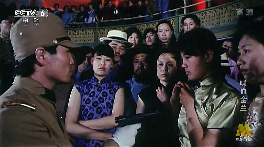 《喋血金兰》-高清电影-完整版在线观看