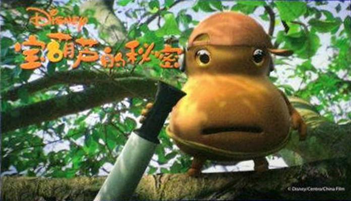 《宝葫芦的秘密》全集-高清电影完整版-在线观看