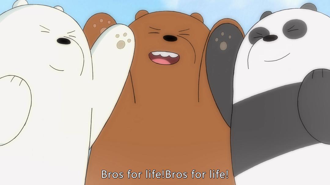 咱们裸熊电影版