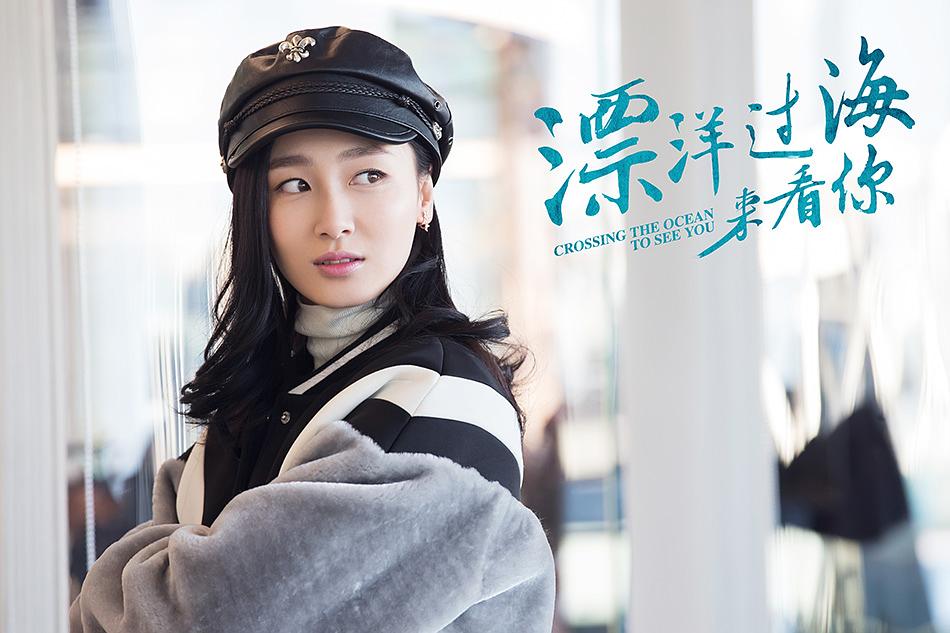 《漂洋过海来看你》全集-电视剧-在线观看