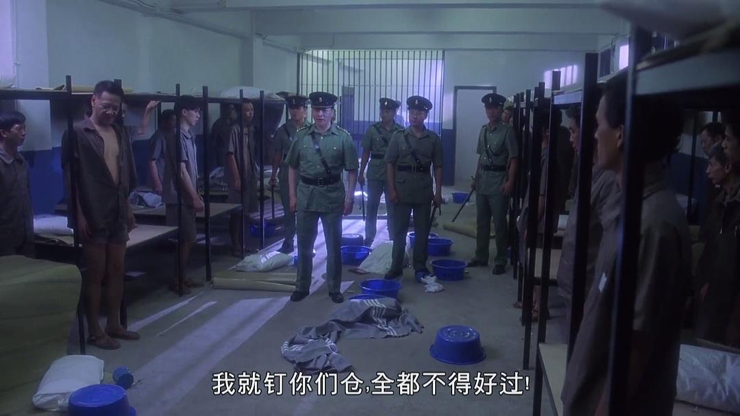 黑狱断肠歌2无期徒刑