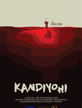 kandiyohi