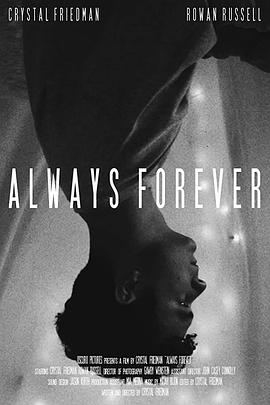 alwaysforever