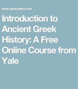 耶鲁大学公开课古希腊历史简介