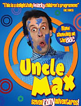 UncleMax