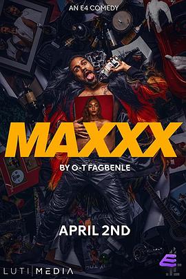 maxxx第二季