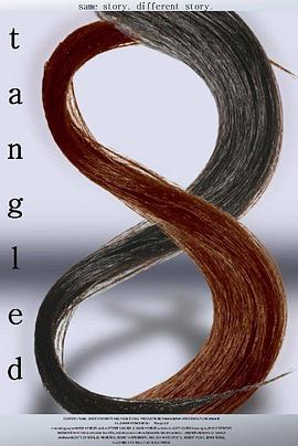 tangled8