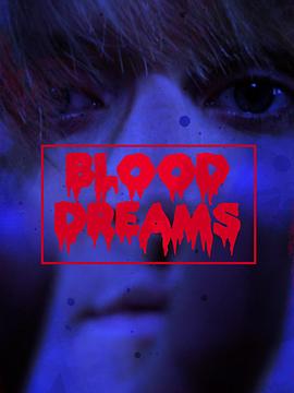 blooddreams