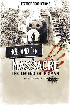 荷兰路大屠杀猪人的传说