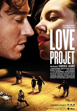 loveproject