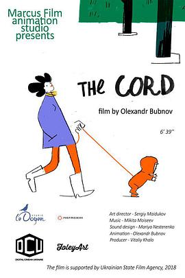 thecord