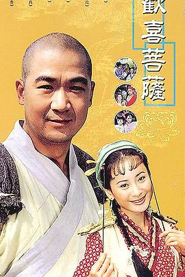 全集类型:电视剧地区:大陆年份:1998导演:郑少峰主演:张国立,陈亚兰