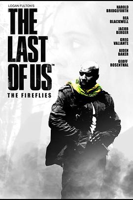 TheLastofUs：TheFireflies