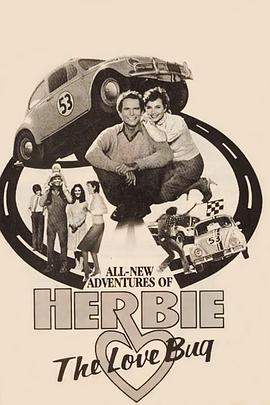 Herbie，theLoveBug