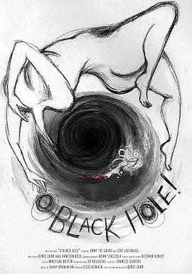 噢黑洞