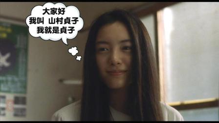 午夜凶铃3 贞相大白 高清电影 完整版在线观看