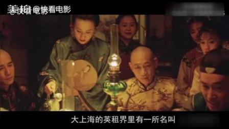 海上花 高清电影 完整版在线观看
