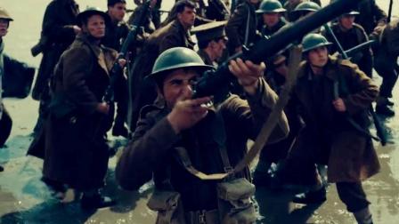 敦刻尔克 高清电影 完整版在线观看