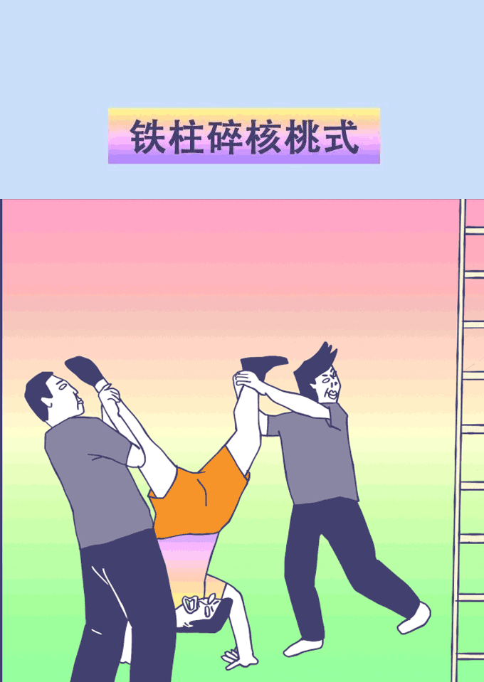 为什么男生都喜欢玩阿鲁巴女生禁入版